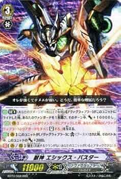 ヴァンガード RRR 41x+16O0P1L._AC_UF350,